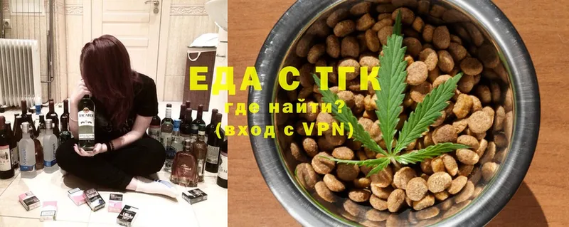 Cannafood конопля  Бугуруслан 